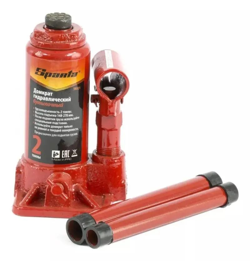 Mini Macaco Hidráulico Garrafa 2 Toneladas